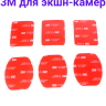 Fujimi GP 3M VHB 4991 Комплект двухсторонних наклеек 3М для крепления экшен камер