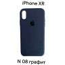 Silicone Case для iPhone XR - Силиконовый чехол-накладка (Синий №03)