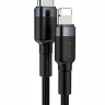 Baseus CATLKLF-G1 Кабель в тканевой оплетке USB-С на Lightning (100 см / 20W черно/серый)