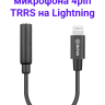 Boya BY-K3 Переходник 3,5 мм TRRS на Lightning