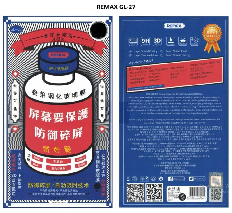 Remax GL-27 для iPhone 13 PRO MAX / 14 PLUS - Защитное стекло (3D, 0,3мм, 9H) АНТИШПИОН