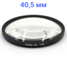 Fujimi CU405Plus10 Макрофильтр +10 40,5 мм