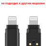 Boya DIA Adapter Адаптер переходник на Apple Lightning для радиосистемы Boya BY-WM3