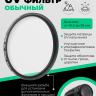 Fujimi UV405 Ультрафиолетовый светофильтр 40,5 мм