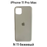 Силиконовый чехол-накладка для Apple Iphone 11 PRO MAX 