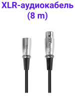Boya XLR-C8 XLR-аудиокабель (8 m)