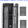 Fujimi FBNP-F570 Аккумулятор для фото-видео камер