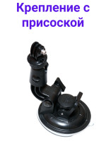 Fujimi GP SC95 Крепление с присоской