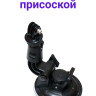 Fujimi GP SC95 Крепление с присоской