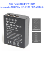 Fujimi FBNP-W126M Аккумулятор для фотокамер FUJIFILM