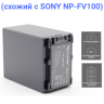 Fujimi FBNP-FV100 Аккумулятор для камер SONY