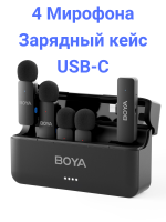 Boya BY-V4U Четырех канальный беспроводной микрофон 2,4 ГГц