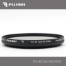 Fujimi VARIO ND2-400 Фильтр для объектива с изменяемой плотностью