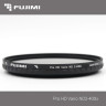 Fujimi VARIO49 ND2-400 Фильтр для объектива с изменяемой плотностью 49 мм