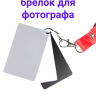 Fujimi DGC-1 Digital Gray Cards Набор карт для баланса белого