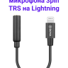 Boya BY-K8 Переходник 3,5 мм TRS на Lightning