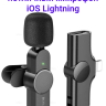 Borofone BFK12 Компактный беспроводной микрофон с разъемом lightning