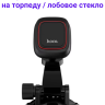 Hoco CA28 Магнитный держатель на торпеду / лобовое стекло (присоска)