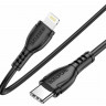 Кабель USB-C на Lightning Borofone BX51 (Черный 100см)