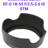 Fujimi FBEW-63C Бленда для объектива EF-S 18-55 f/3.5-5.6 IS STM