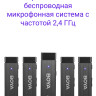 BOYA BY-W4 Ультракомпактная четырех-канальная беспроводная микрофонная система с частотой 2,4 ГГц
