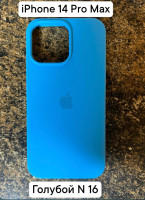 Силиконовый чехол-накладка для Apple Iphone 14 PRO MAX (Голубой №16)