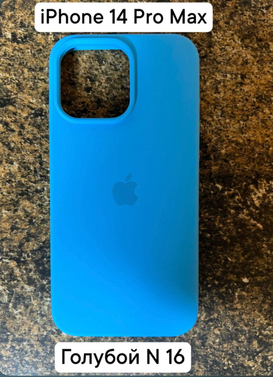Силиконовый чехол-накладка для Apple Iphone 14 PRO MAX (Голубой №16)