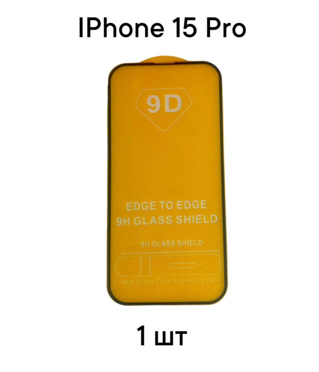 DODO для iPhone 15 Pro - Защитное стекло 9D