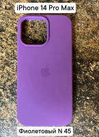 Силиконовый чехол-накладка для Apple Iphone 14 PRO MAX (Фиолетовый №45)