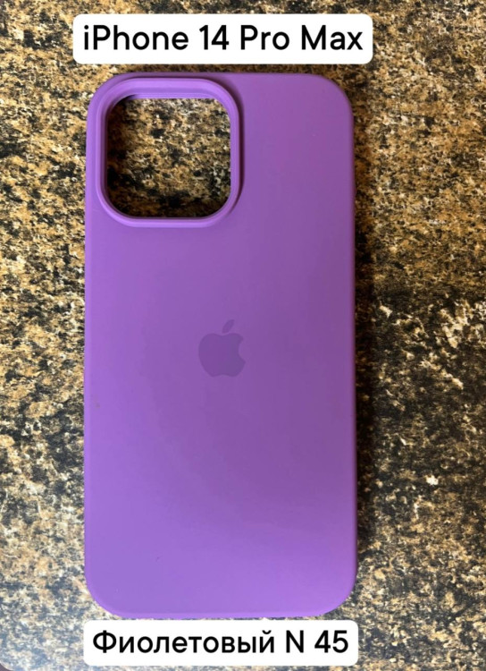 Силиконовый чехол-накладка для Apple Iphone 14 PRO MAX (Фиолетовый №45)