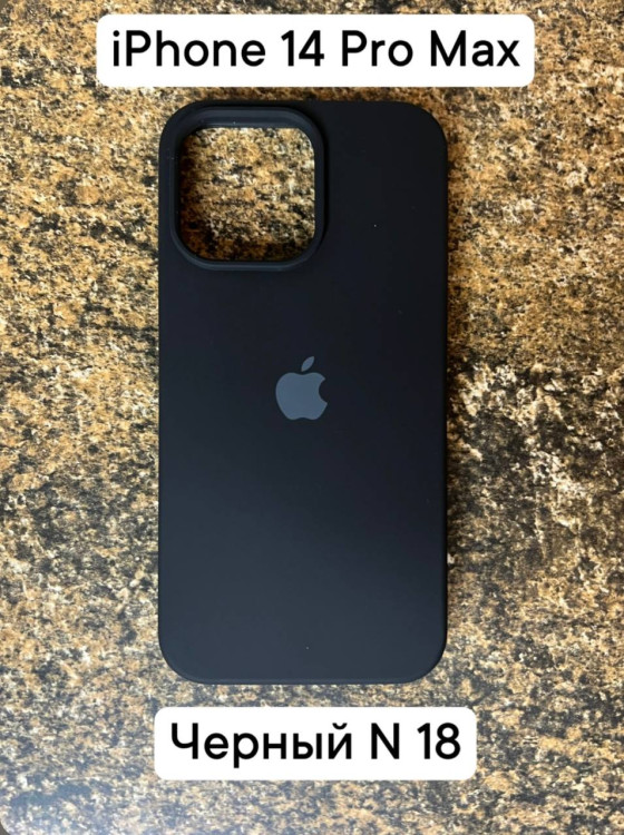 Силиконовый чехол-накладка для Apple Iphone 14 PRO MAX (Черный №18)