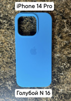 Силиконовый чехол-накладка для Apple Iphone 14 PRO (Голубой №16)