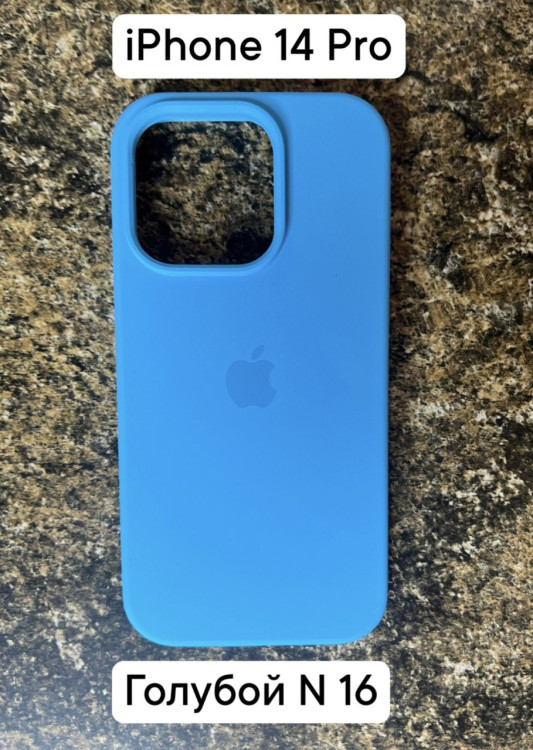 Силиконовый чехол-накладка для Apple Iphone 14 PRO (Голубой №16)