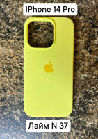 Силиконовый чехол-накладка для Apple Iphone 14 PRO (Лайм №37)