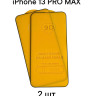 DODO для iPhone 13 Pro Max / 14 PLUS - Защитное стекло 9D