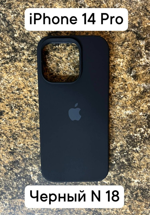 Силиконовый чехол-накладка для Apple Iphone 14 PRO (Черный №18)