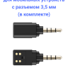 Boya BY-WM3U Компактный беспроводной микрофон для устройств с разъемом Type-C