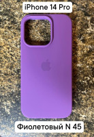 Силиконовый чехол-накладка для Apple Iphone 14 PRO (Фиолетовый №45)