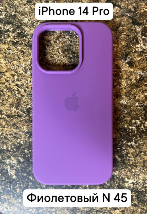Силиконовый чехол-накладка для Apple Iphone 14 PRO (Фиолетовый №45)