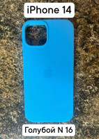 Силиконовый чехол-накладка для Apple Iphone 14 (Голубой №16)