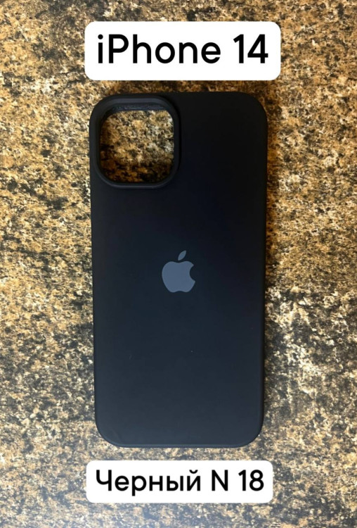 Силиконовый чехол-накладка для Apple Iphone 14 (Черный №18)