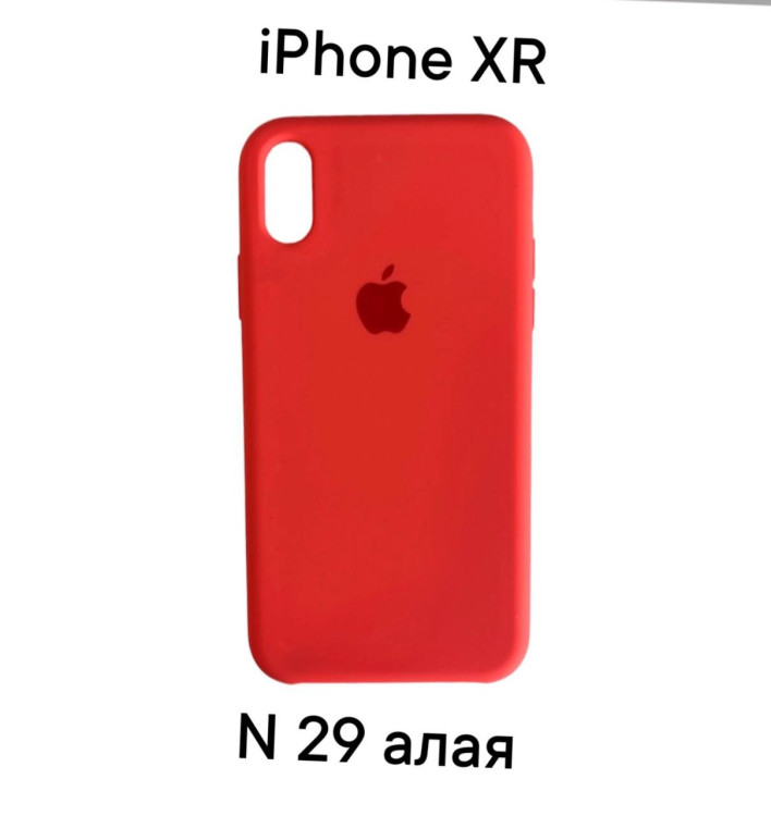 Silicone Case для iPhone XR - Силиконовый чехол-накладка (Алый №29)