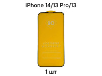Защитное стекло DODO для Apple iPhone 14/13 Pro/13