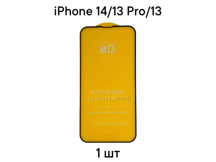 DODO для iPhone 14/13 Pro/13 - Защитное стекло 9D