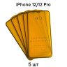 DODO для iPhone 12/12 Pro - Защитное стекло 9D