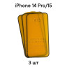  DODO для iPhone 14 Pro/15 - Защитное стекло 9D