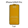 DODO для iPhone X/XS/11 Pro - Защитное стекло 9D
