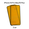 DODO для iPhone 14 Pro Max/15 Plus - Защитное стекло 9D