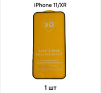 Защитное стекло DODO для Apple iPhone 11/XR