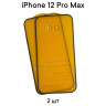 DODO для iPhone 12 Pro Max - Защитное стекло 9D